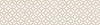 DUNE Wall and Floor Tiles, Ceramics, Relieve Diurne Sand, 3″ x 11.8″